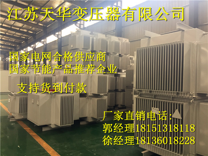 沙河市变压器沙河市变压器制造公司欢迎您