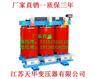 沙河市变压器沙河市变压器制造公司欢迎您