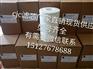 【通洁】CJC西西延森滤芯HDU 727/108