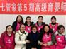 保姆多少钱一个月、咸宁保姆、七七管家家政