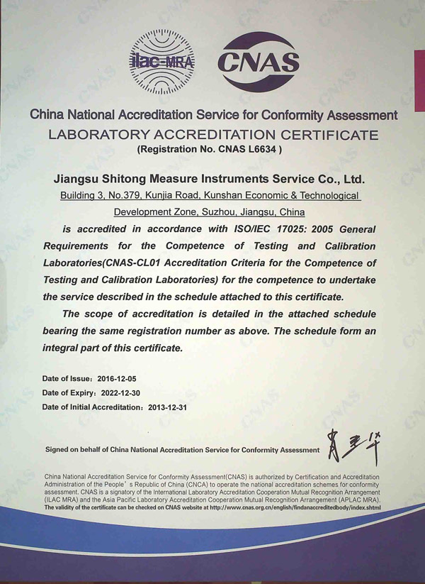 丽江仪器校准仪器校正找张小姐