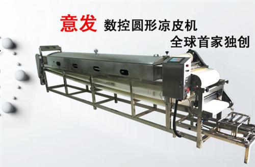 凉皮机_意发机械_凉皮机多少钱一台 家用凉皮机多少钱 圆形凉皮机哪家好