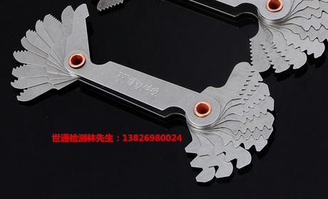 广东珠海市香洲区电器厂仪器计量/检验