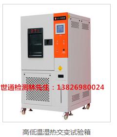 广东珠海市香洲区热工仪器计量/检验