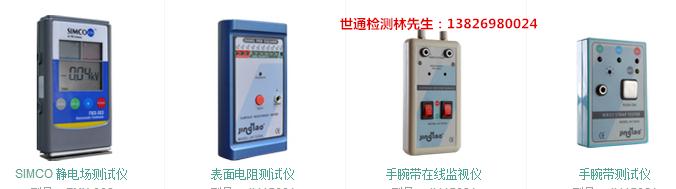 宁夏回族固原市西吉县积分球/光源检测校准公司