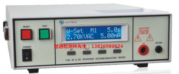 江西吉安市吉水县计量器具校正/校准