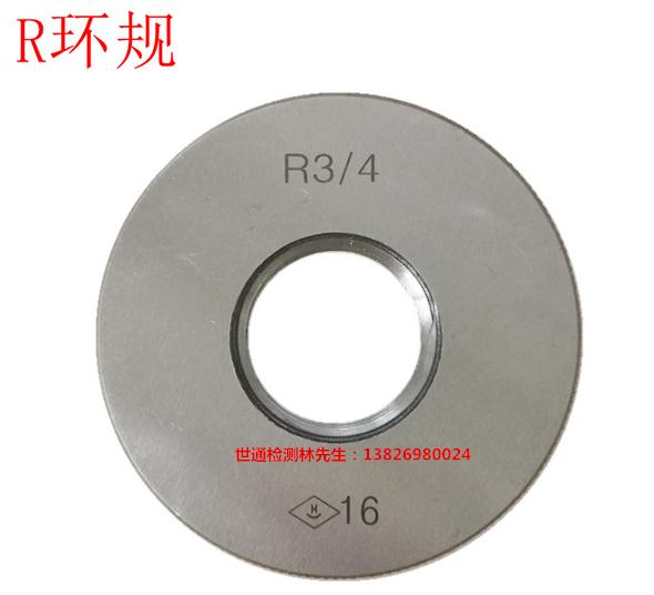 安徽蚌埠市怀远县仪器检验/仪器计量世通仪器检验