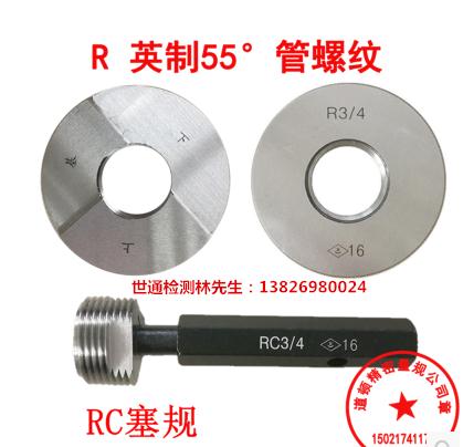 辽宁沈阳市实验室仪器CNAS计量认证