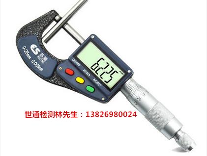 安徽合肥市巢湖市检验仪器/校准仪器权威性口碑好