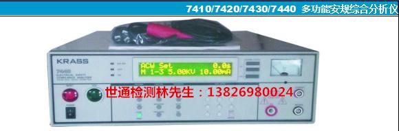 天津制药公司CNAS认证检验检测检验单位机构