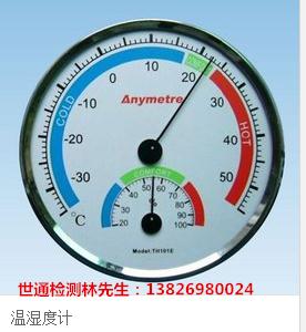 天津药厂专业仪器计量