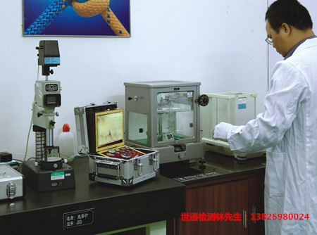 安徽蚌埠市怀远县实验仪器检验/检测更专业更优惠
