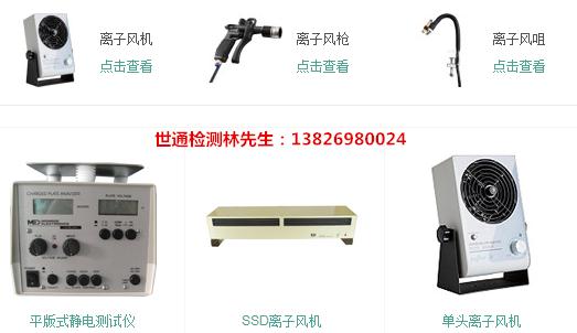 安徽蚌埠市淮上区CNAS认证哪家专业世通仪器检验