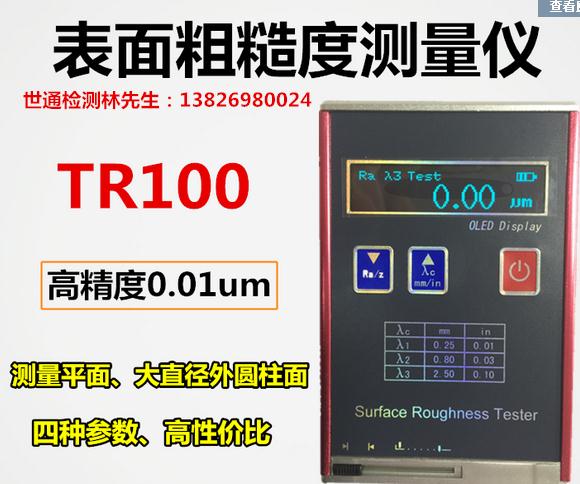 天津制药公司CNAS认证检验检测检验单位机构