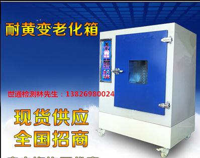 安徽蚌埠市怀远县仪器检验/仪器计量国家承认/认可