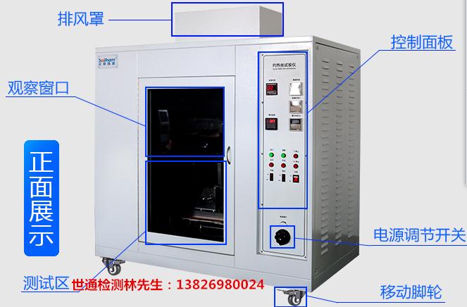 广东广州市海珠计量器具计量检测最便宜机构的公司  广东实验仪器