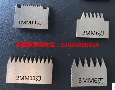 广东中山市中山市专业检测检验最优惠  广东实验仪器  专业计量校准  世通检测公司