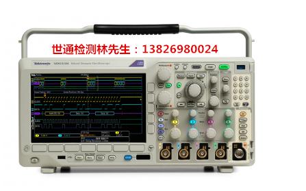广东广州市天河实验仪器CNAS快速检测的公司  广东实验仪器