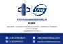 省内仪器快速检验|快速出具内校员证书|CNAS证书的