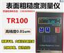 江西抚州市崇仁县附近的仪器检测公司