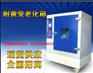 安徽蚌埠市怀远县仪器检验/仪器计量国家承认/认可