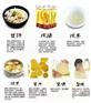 安康东北土特产招商|东北土特产招商|东北