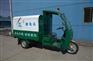 保洁垃圾清运车、垃圾清运车、鹏飞环保清运
