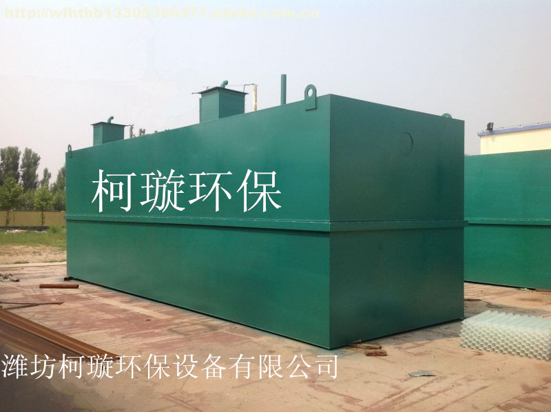 天津涂料厂污水处理设备安装工艺  涂料废处理处理设备  涂料厂污水处理机  涂料厂污水处理系统