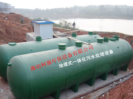 天津洗车废水处理机直销厂家  洗车污水处理机  洗车废水处理设备  洗车废水成套设备