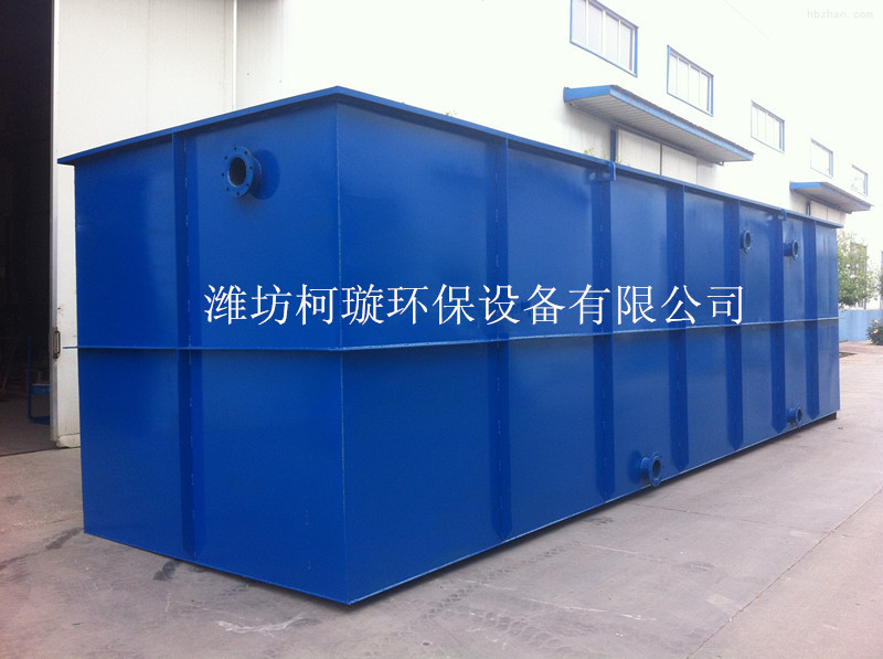 公主岭卫生院污水处理机施工工艺  卫生院污水处理设备  医疗污水处理装置  养老院污水处理设备