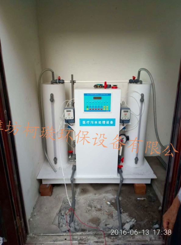 惠州实验室臭氧消毒机多少钱  卫生院污水处理设备  医疗污水处理设备  医疗废水处理装置