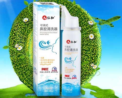仁和洗鼻器|珏新商贸有限公司|仁和洗鼻器  仁和洗鼻器加盟  仁和洗鼻器代理  仁和洗鼻器效果