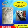 啤酒厂废水静静厂废水聚合氯化铝PAC聚合氯化铝铁