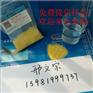 厂家直销聚合氯化铝沉淀剂水体富营养污水处理降解剂