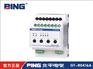 智能照明开关驱动器TXA204C/4路16A智能照明模块