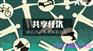 为何三级分销系统如此风靡？三级分销模式的优势有哪些？