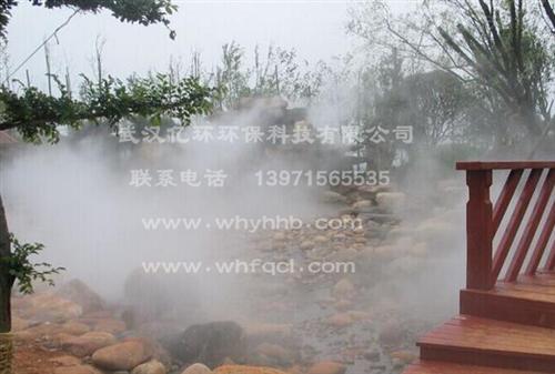 人造雾施工方案_重庆人造雾_武汉亿环环保  人造雾喷泉  人造雾景观工程