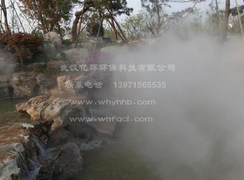 武汉人造雾工程、武汉人造雾、湖北人造雾(  武汉人造雾哪家好  武汉人造雾景观工