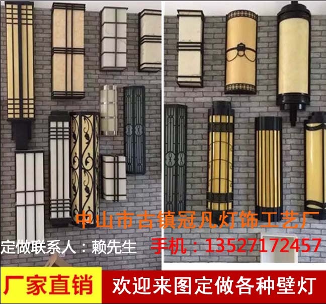 云石壁灯_仿云石户外壁灯_防水云石户外壁灯  房地产外墙壁灯  云石墙壁灯