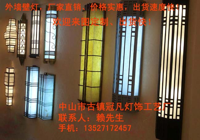 云石壁灯_仿云石户外壁灯_防水云石户外壁灯  房地产外墙壁灯  云石墙壁灯