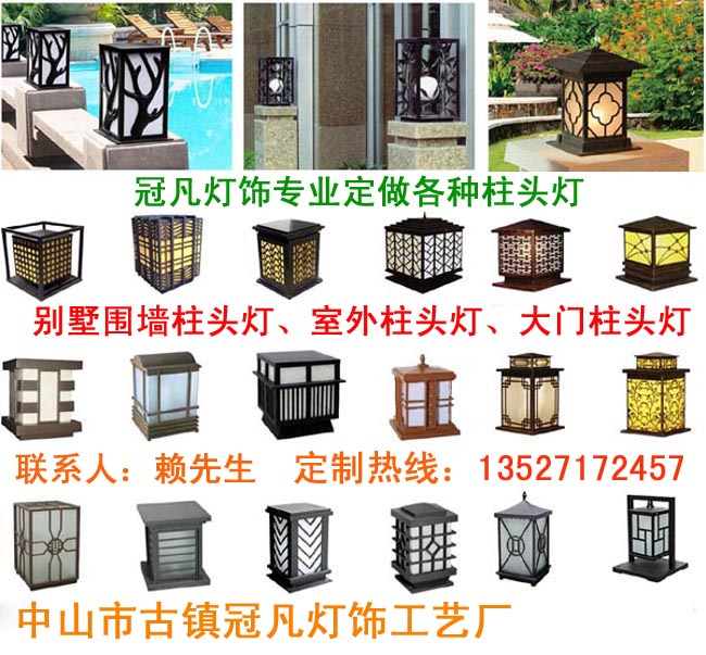 云石户外壁灯_仿云石户外壁灯厂家直销_云石壁灯定做  房地产外墙壁灯