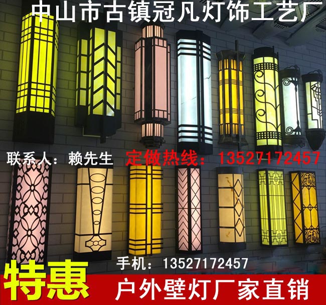 江西酒店壁灯_南昌酒店壁灯厂_外墙壁灯_云南酒店客房  铝材壁灯  云石壁灯  仿云石户外壁灯
