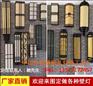 云石壁灯_仿云石户外壁灯_防水云石户外壁灯