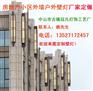 楼宇外墙云石壁灯_中式云石壁灯_冠凡云石壁灯