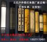 仿云石壁灯选冠凡灯饰仿云石壁灯及防水仿云石户外壁灯