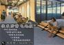 PVC卷材地板|佳禾坚持高品质|PVC卷
