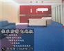 PVC卷材地板,佳禾坚持高品质,PVC卷
