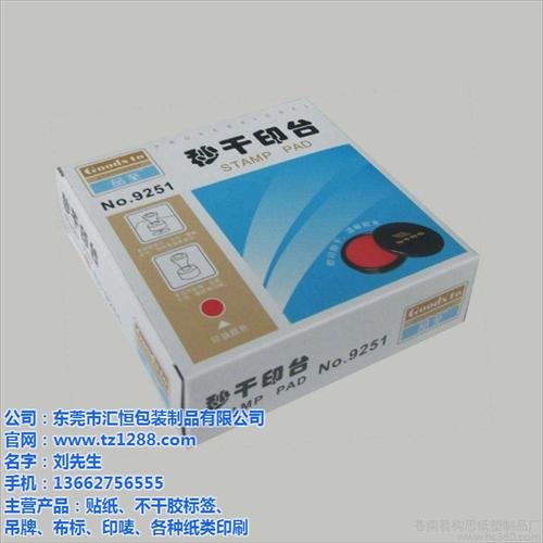 汇恒包装,彩盒,彩盒基本都用  彩盒电子厂  彩盒食品厂