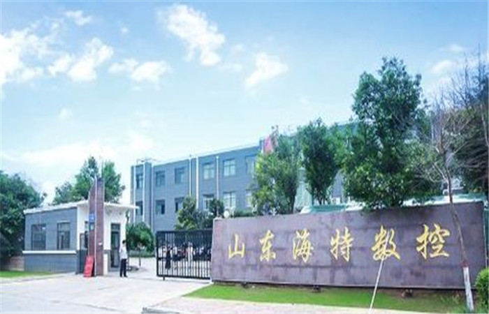 山东海特数控机床有限公司