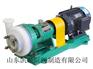 氟塑料离心泵_云南离心泵_氟塑料离心泵价